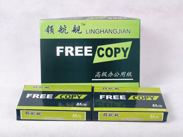 绿领航舰