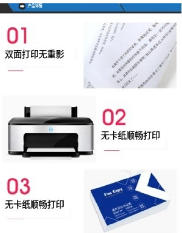 凭证纸